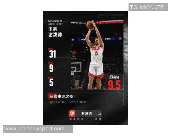 谢泼德赛季三分命中率超45且抢断率超3成就历史仅库里曾达成 谢泼德赛季三分命中率超45且抢断率超3成就历史仅库里曾达成