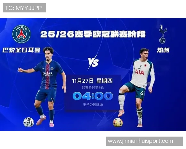 巴黎队史最佳中场评选揭晓七名候选人包括维蒂尼亚与维拉蒂