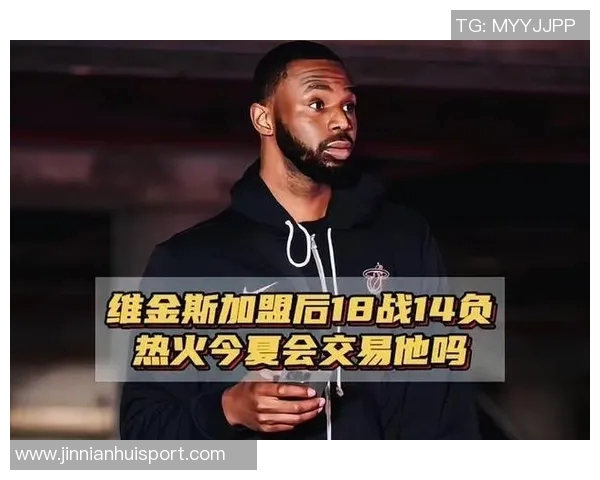 斯波盛赞维金斯侵略性表现期待其持续保持提升球队实力