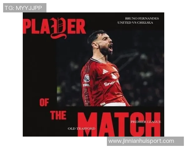 B费庆祝曼联生涯300场里程碑分享精彩瞬间与球迷共庆荣耀时刻 B费庆祝曼联生涯300场里程碑分享精彩瞬间与球迷共庆荣耀时刻