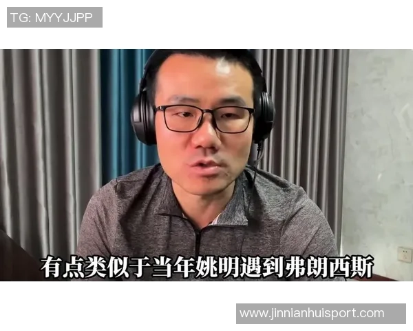 徐静雨直言杨瀚森面临生存危机明年若无突破将更加边缘化