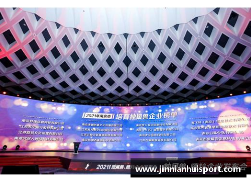 江苏苏宁银行：金融科技创新与发展